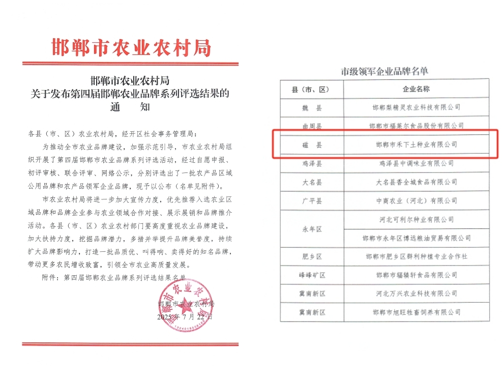 微信截图_20250726171816.png