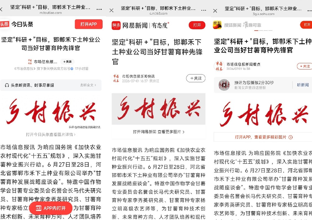 1782960598289158.jpg 微信图片_20260702104023_268_20_01.jpg