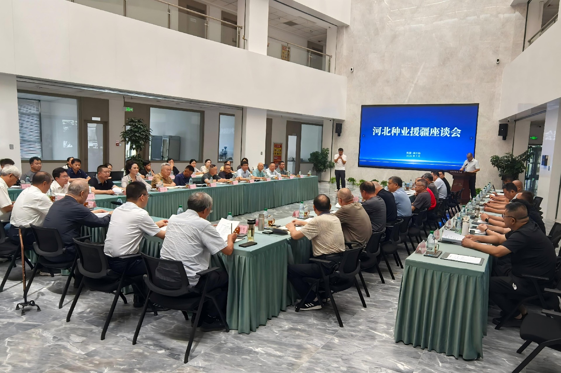微信图片_20260729104325_1674_5.jpg